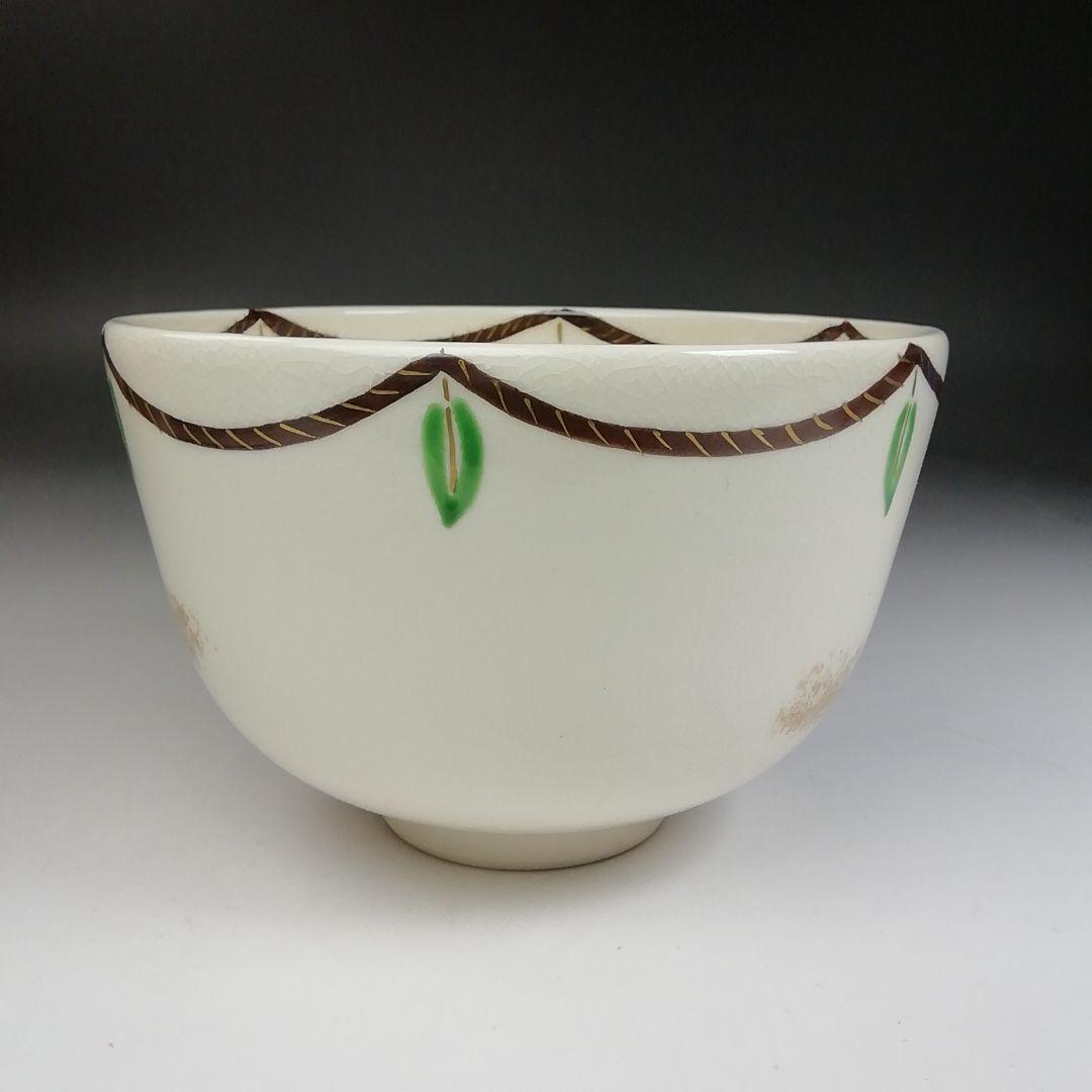 Ｗ２０　茶碗　『仁清　注連縄』『田中万祥 造』　共箱　抹茶碗　茶道具
