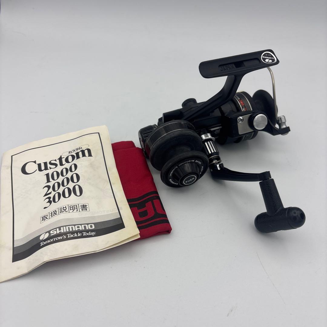 CUSTOM 2000 5.1:1ギア比スピニングリールオリジナルボックス