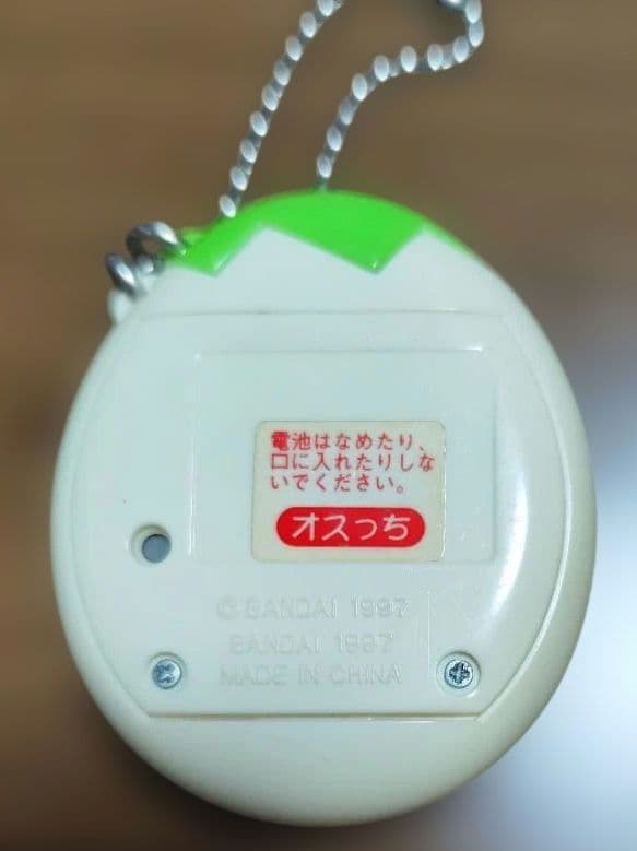 たまごっち オスっち メスっち　セット1997年製 オレンジとグリーン