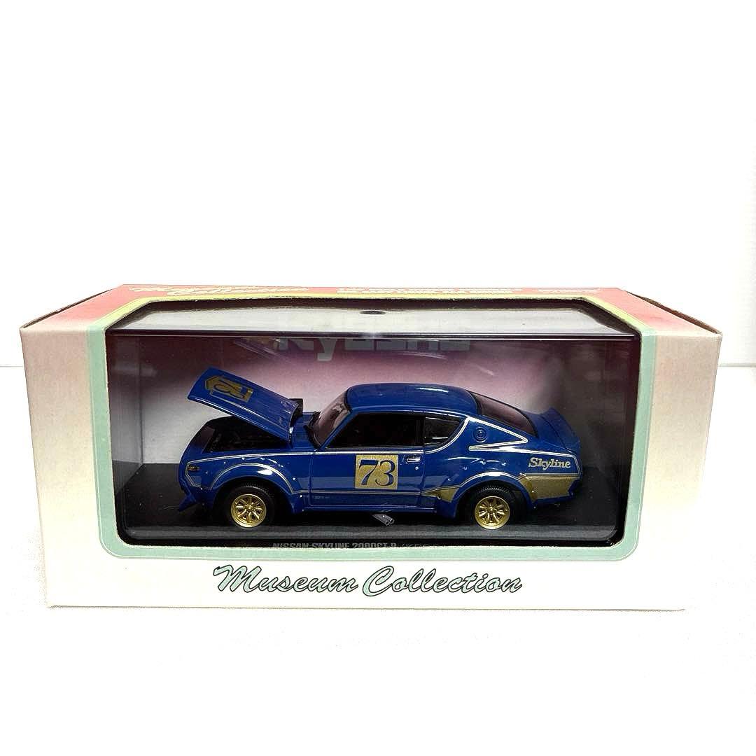 【京商 】1/43 日産スカイラインGT-R レーシング (ブルー)