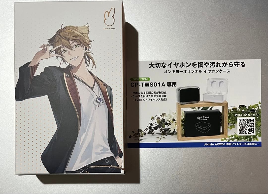 伏見ガク　ONKYO ワイヤレスイヤホン　＋おまけ