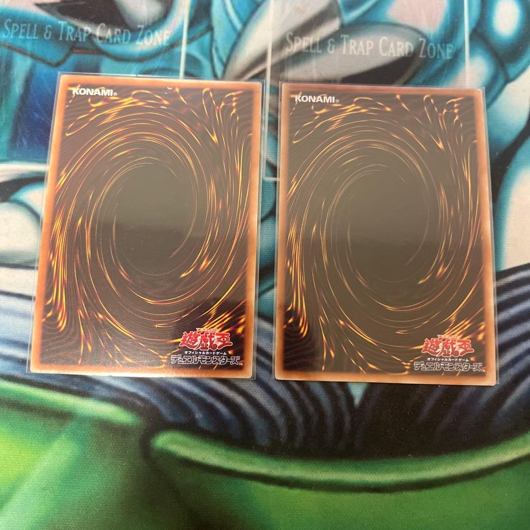 遊戯王　禁じられた一滴　プリズマ　2枚セット