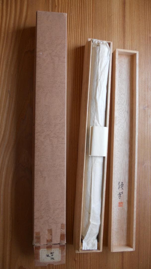 掛け軸 田中竣 夏水遊猿 絹本 希少 軸装 茶道具 掛軸 美品 です。