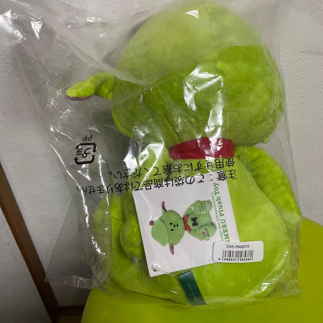 ミセス　メメル　Mrs.GREENAPPLE ぬいぐるみ