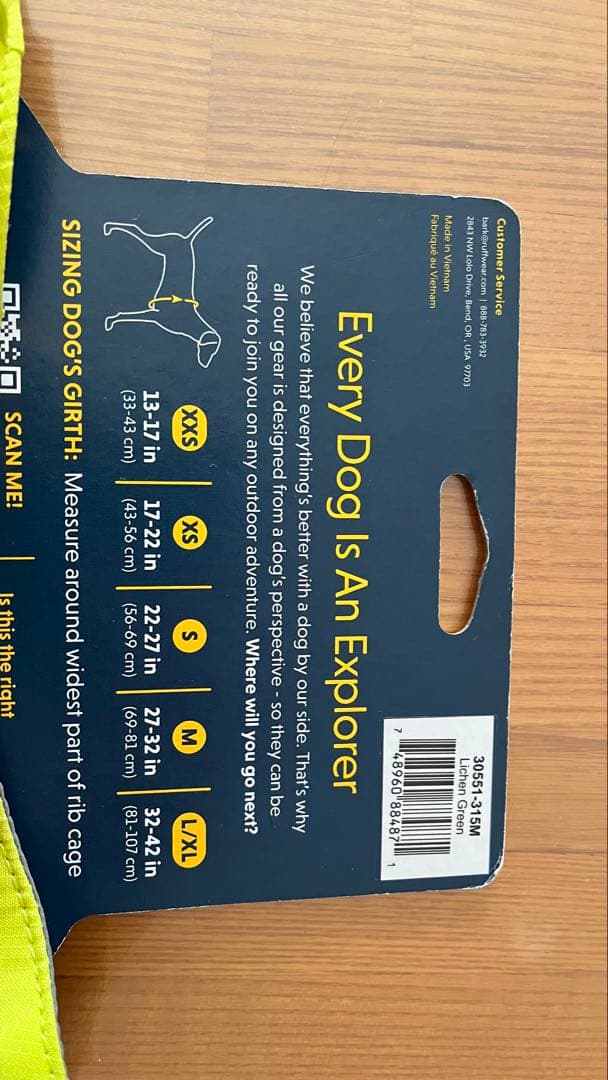 首輪・ハーネス・リード RUFFWEAR Flagline Dog Harness M