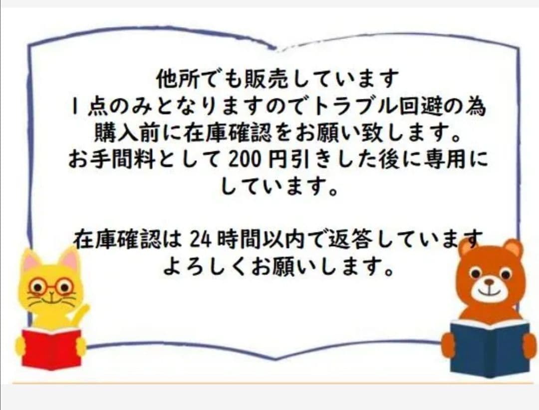 新論文過去問集 刑事訴訟法 平成19年度版