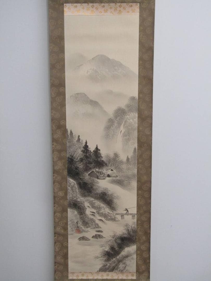 掛け軸 南画 『水墨山水』久保田菁甫