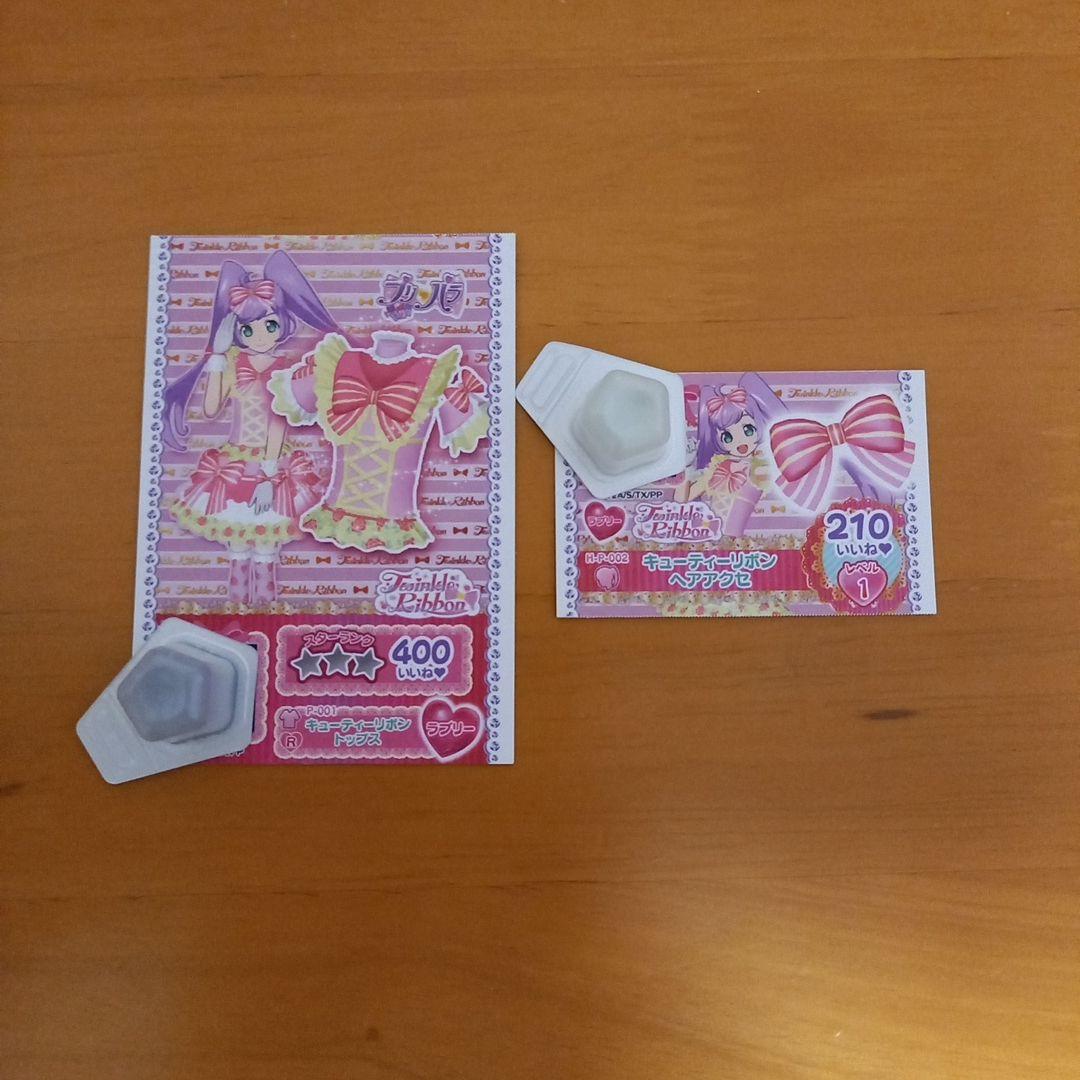 プリパラ　プロモ　あぃみぃ　サイン付き　キューティーリボントップス&リボン