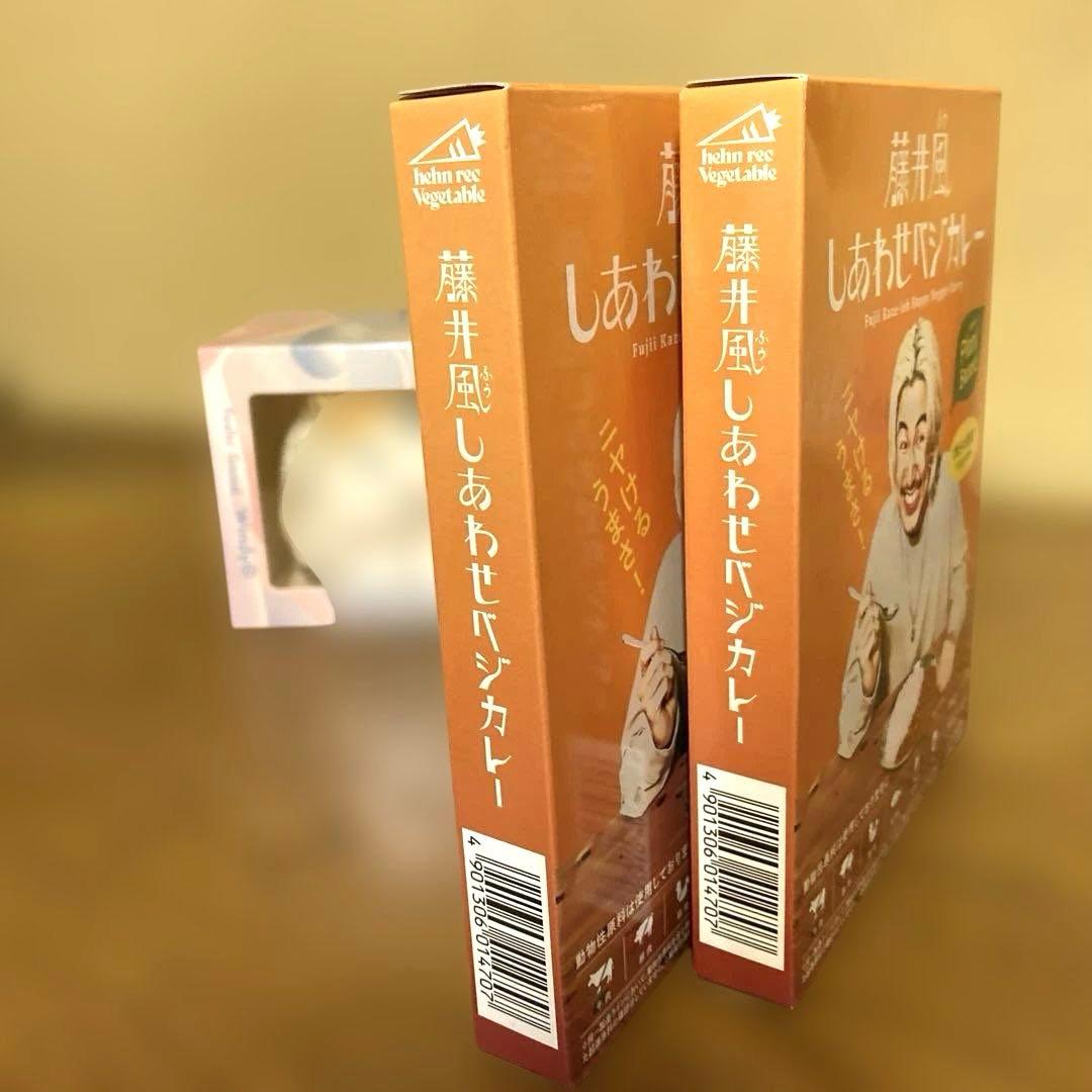 Windyちゃんと藤井風カレー2個セット