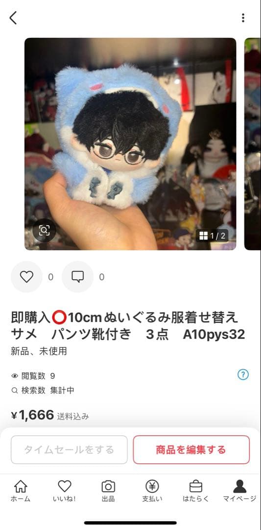 142 るーページ