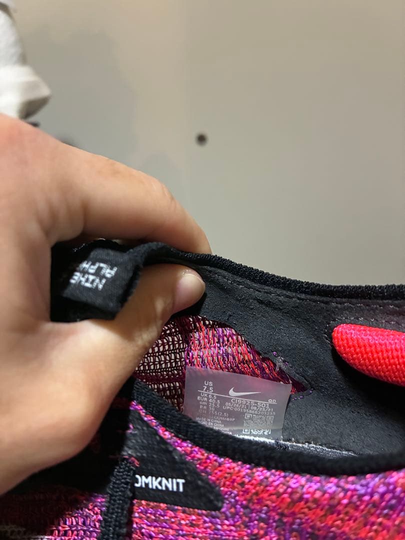 ナイキ NIKE ズームX アルファフライ ネクスト　メンズ　25.5