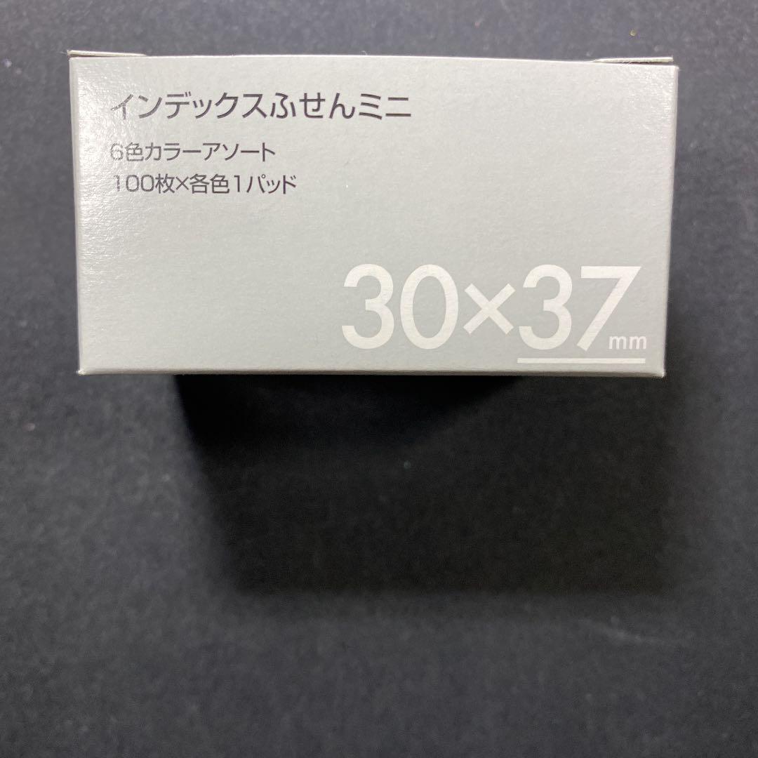 インデックスふせんミニ6色カラー　1個