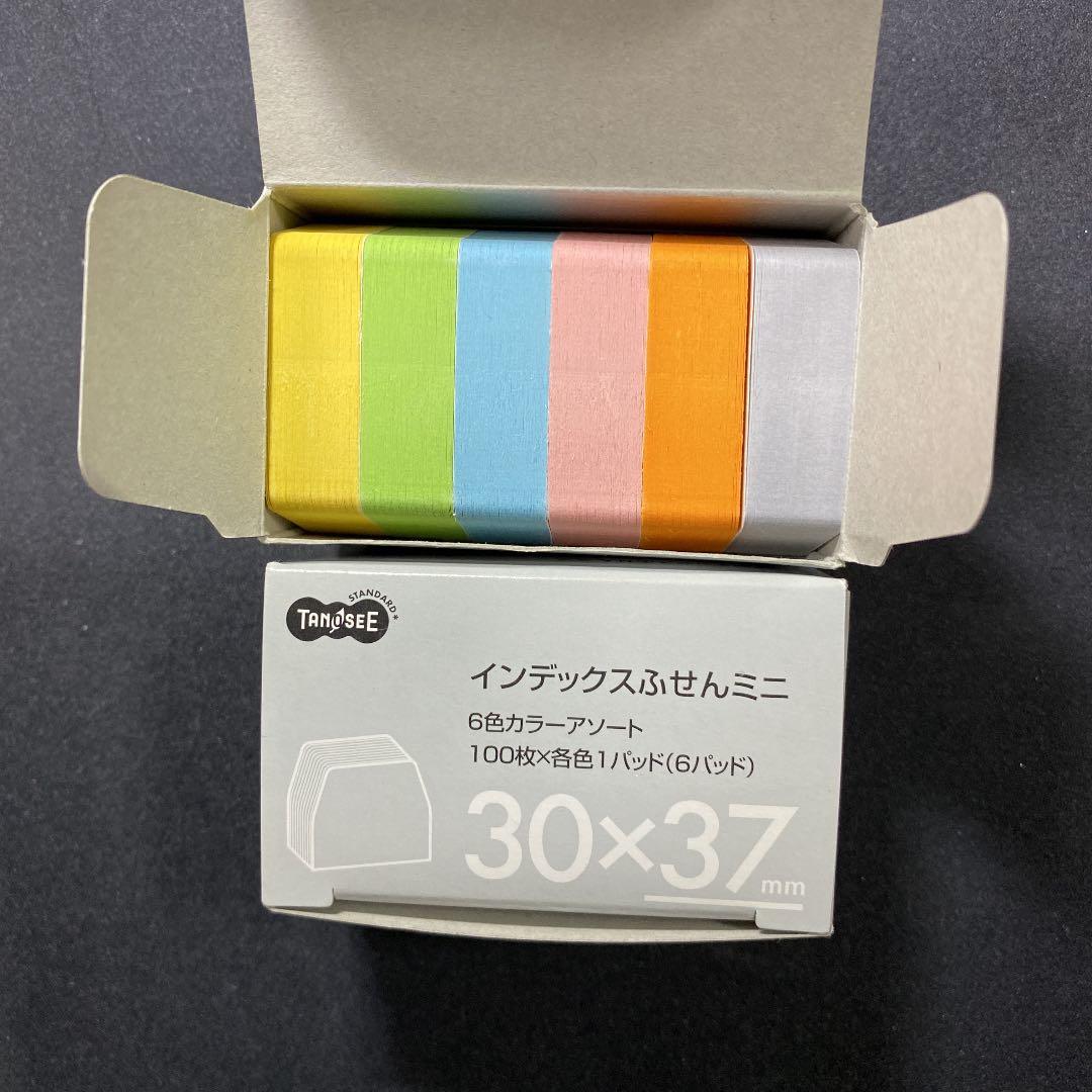 インデックスふせんミニ6色カラー　1個