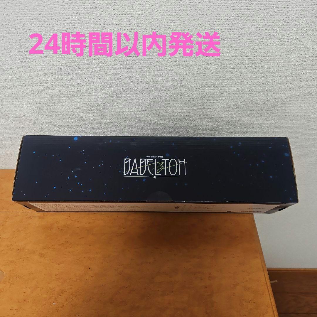 れ*い様 【新品未使用品】ミセス　バベルの塔 ライトスティック用　魔法の杖