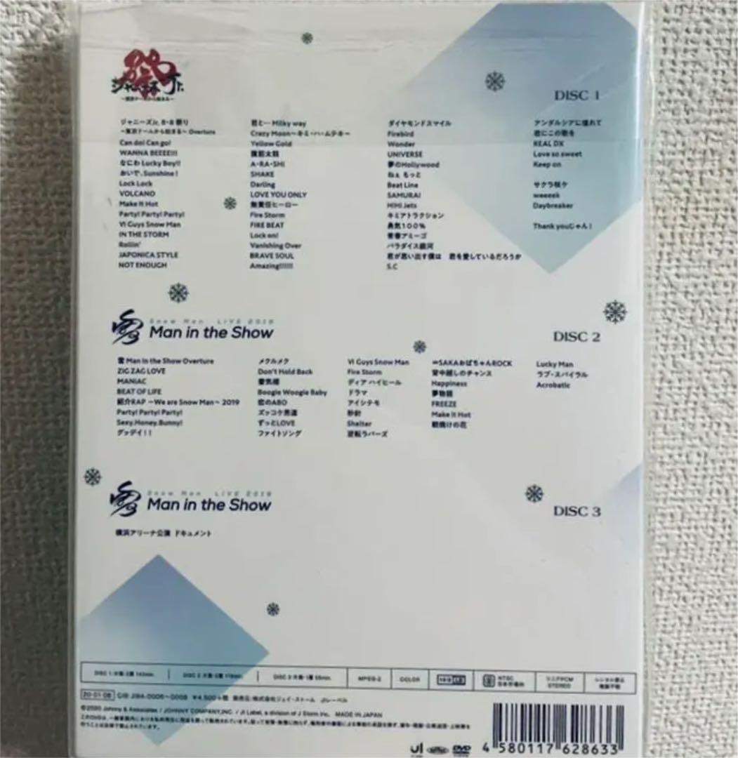 素顔4 Man盤