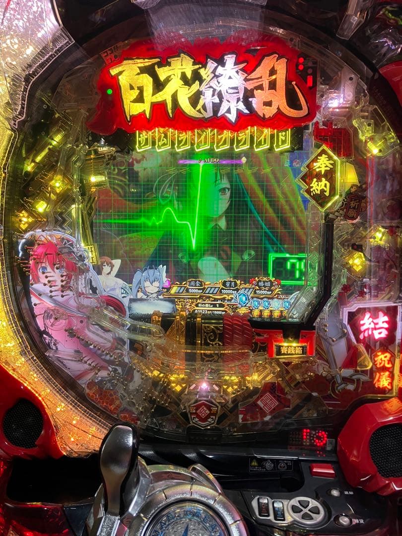 【送料込】 CR百花繚乱サムライブライド　1/256 オートコントローラー付