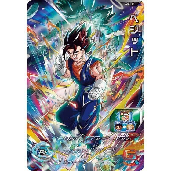 スーパードラゴンボールヒーローズ 12thANNIVERSARY SPECIAL