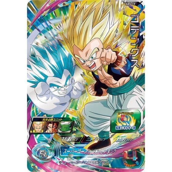 スーパードラゴンボールヒーローズ 12thANNIVERSARY SPECIAL
