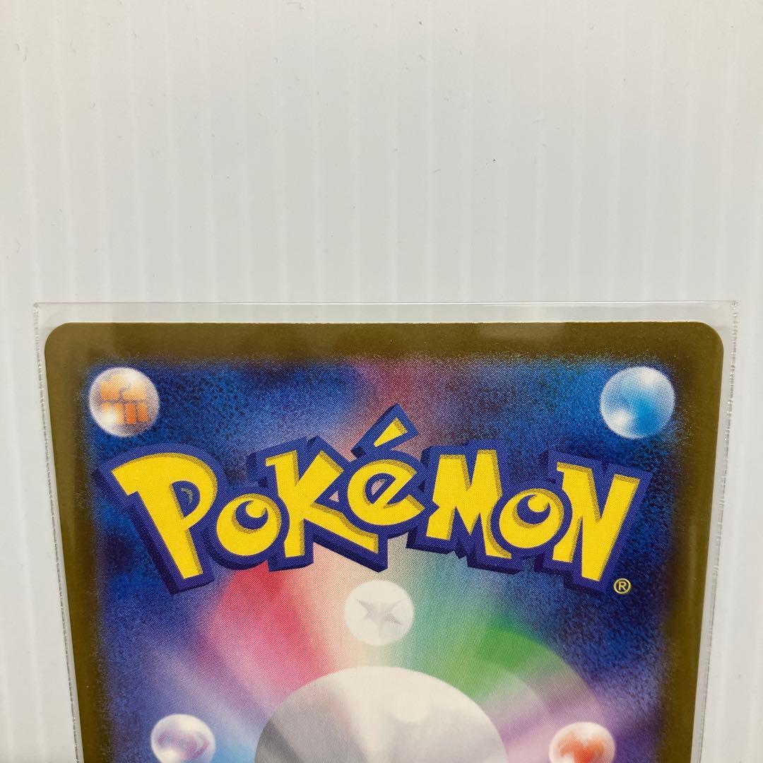 ポケモンカード メガジガルデex mur sar 合計４枚セット