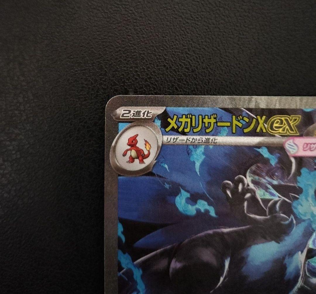 ポケモンカード SARとMAまとめ売り 5枚セットです。