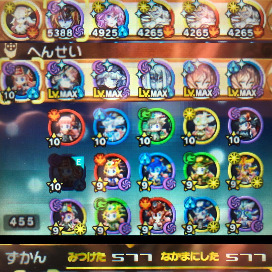 パズドラクロス　DS　セット　天才型213体