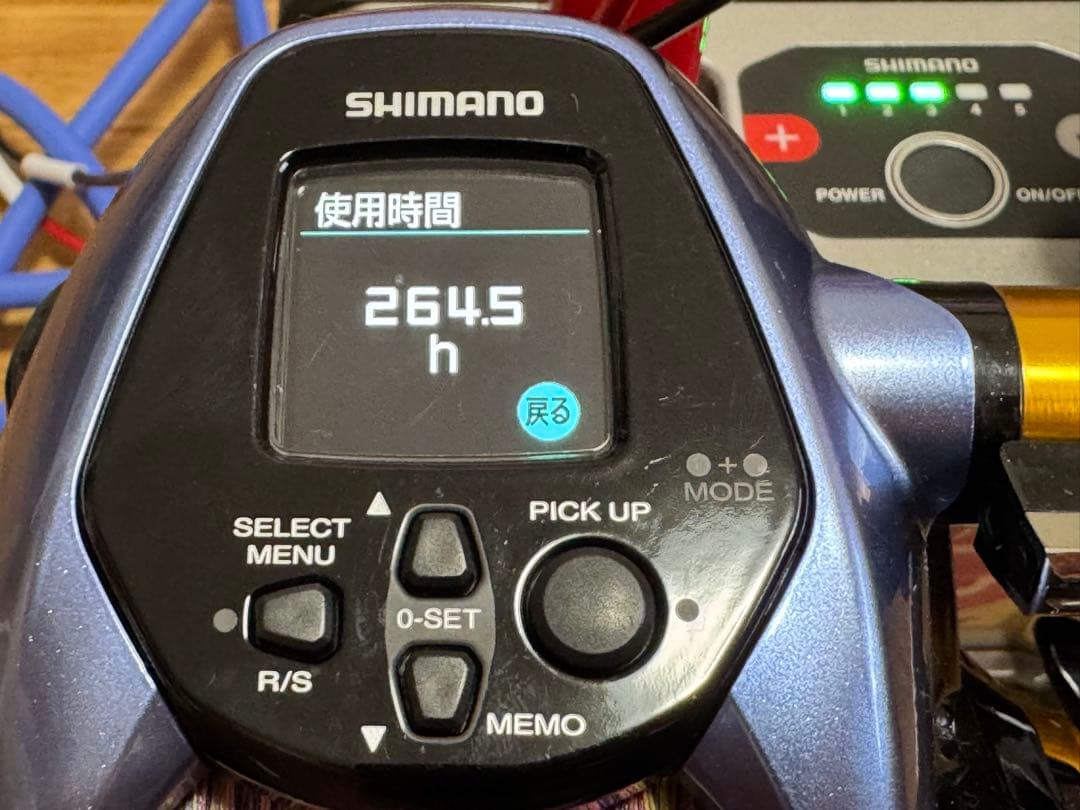 シマノ ビーストマスター3000EJ【FFT限定ブルーVer】