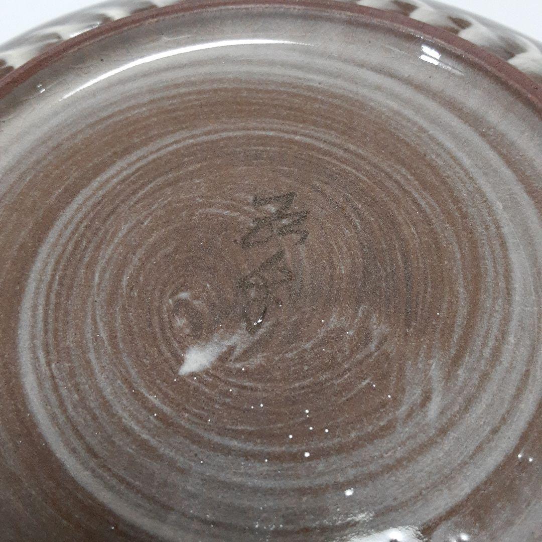 美品　臥牛窯　十三代 横石 臥牛　現川焼　白鷺文皿　絵皿