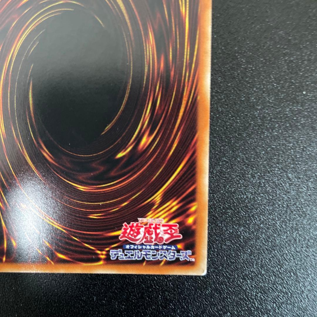 究極竜騎士　プリシク　日本語