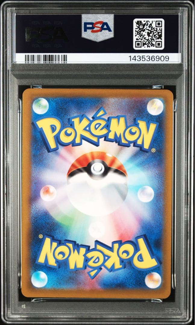 PSA10 メガカイリューex MA 232/193