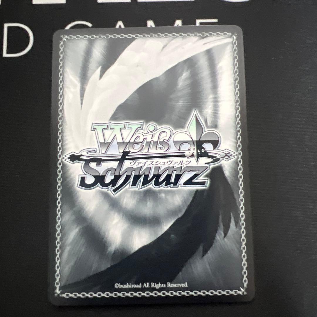 ヴァイス　リムル・テンペスト　SEC