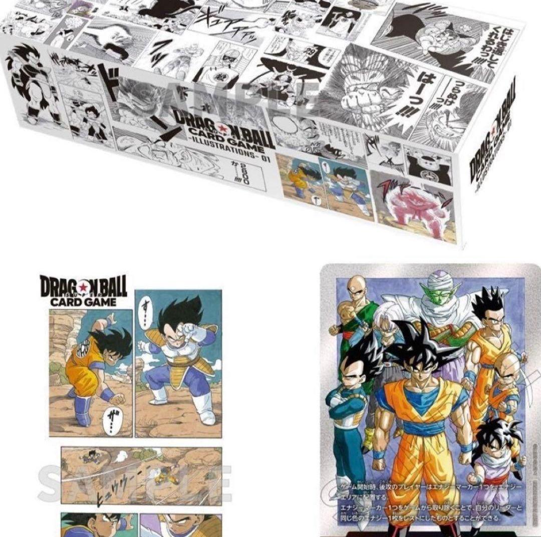【新品未開封】DBFW チャンピオンシップ 01.02セット　ラストセット