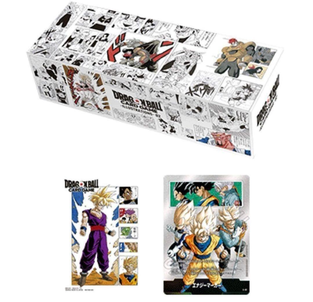 【新品未開封】DBFW チャンピオンシップ 01.02セット　ラストセット