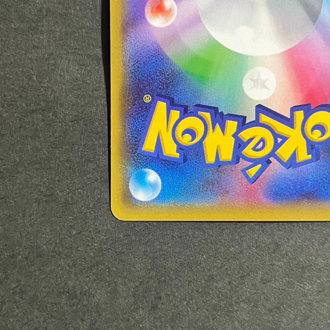 【良品】ポケモンカード Mミュウツー sr 1ed xy8