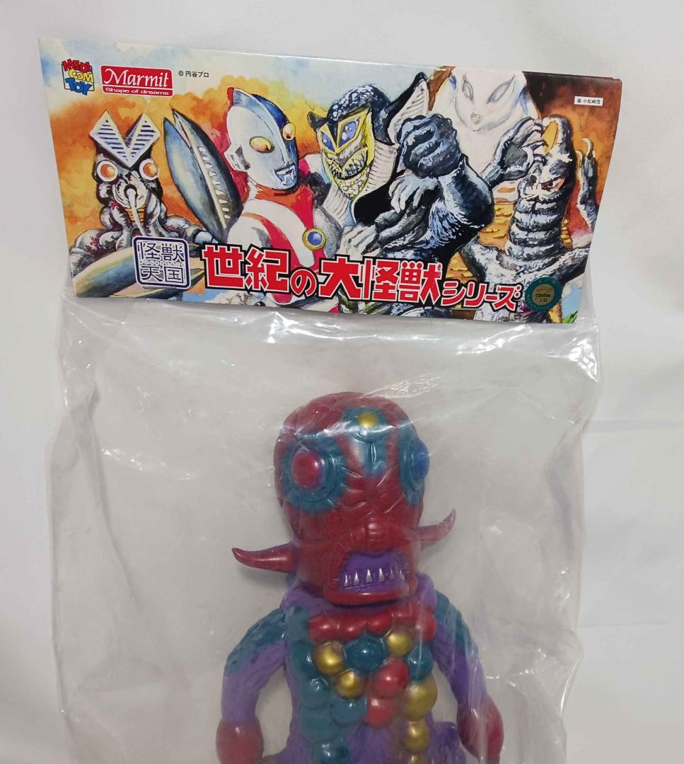 未開封　マーミット 世紀の大怪獣シリーズ　シグナリオン　ソフビ メディコムトイ