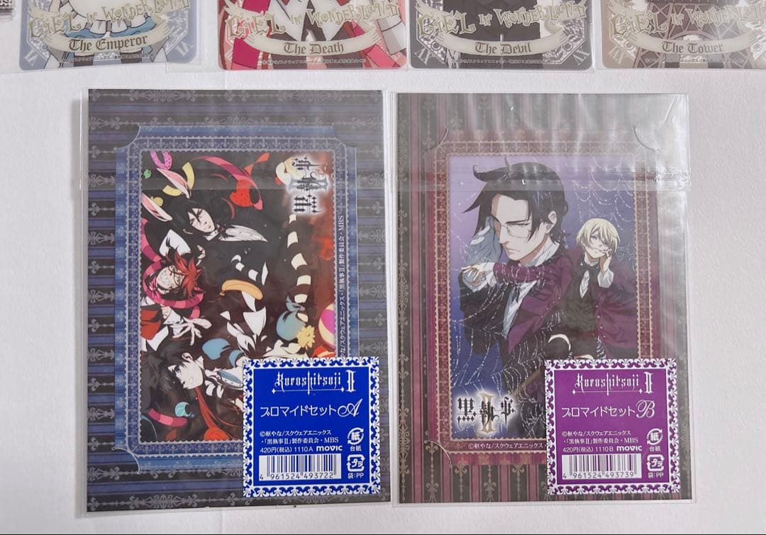 黒執事 ナンジャタウン アニメイト DVD 特典 ブロマイド ポストカード　他