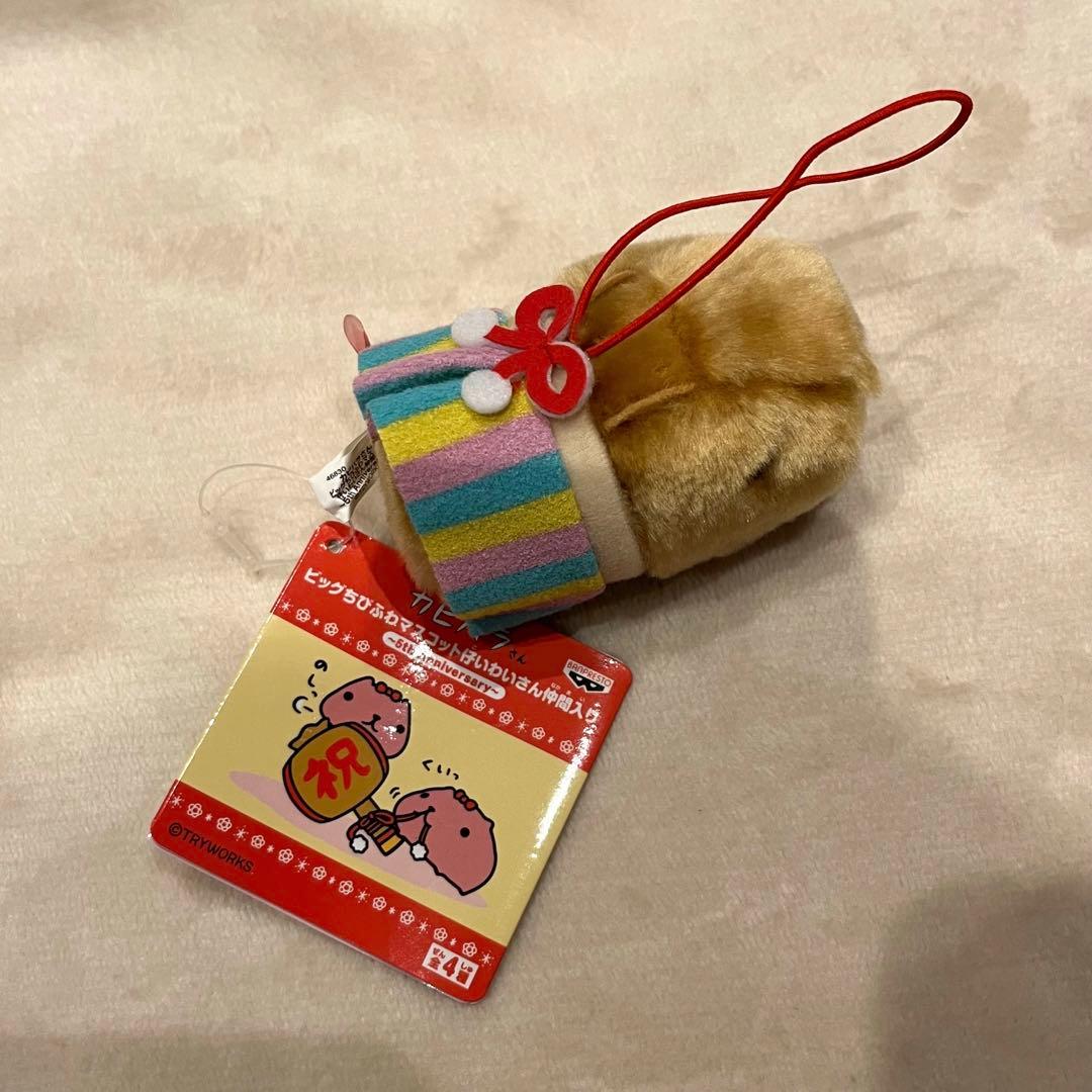 カピバラさん　グッズ　マスコット　まとめ売り