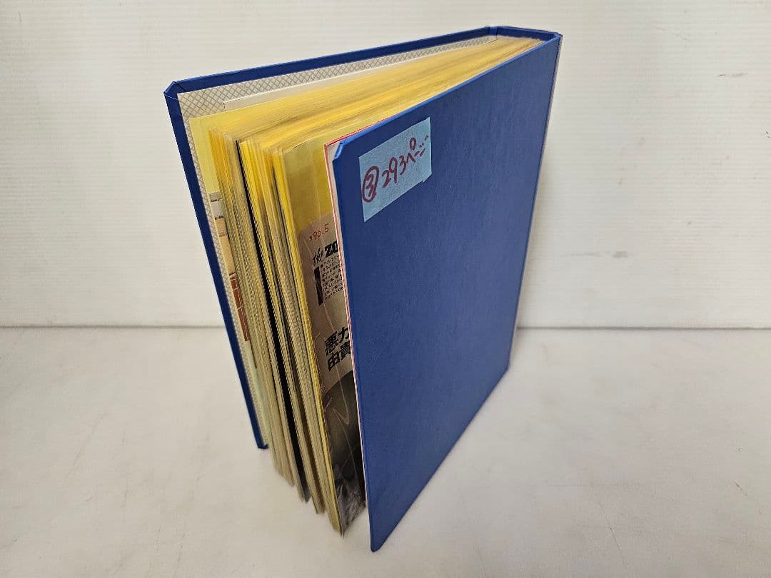③超美品！斉藤由貴シリーズ 雑誌切り抜き 大量！ファイル綴じ 約293ページ良好