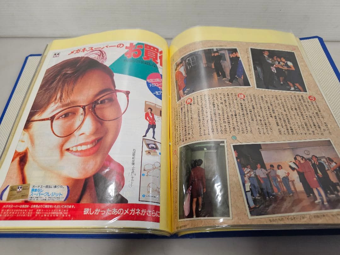 ③超美品！斉藤由貴シリーズ 雑誌切り抜き 大量！ファイル綴じ 約293ページ良好