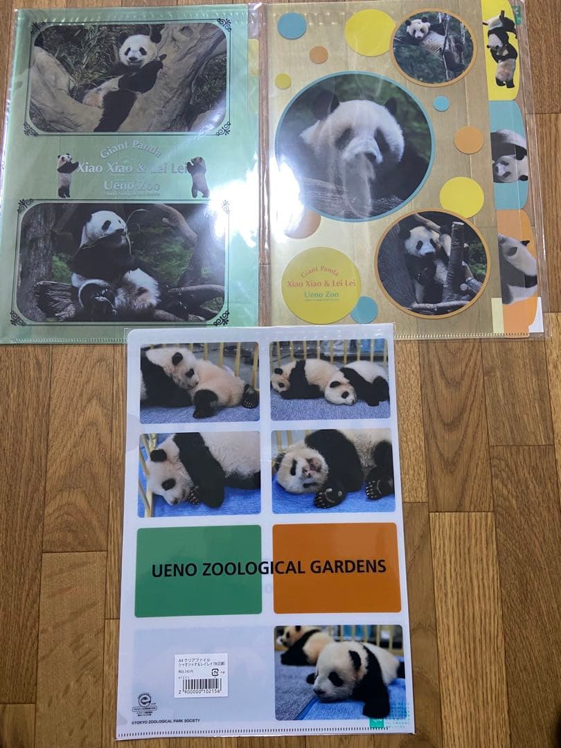 上野動物園　シャオシャオ&レイレイ　タンブラー＋アニア＋クリアファイル＋色々