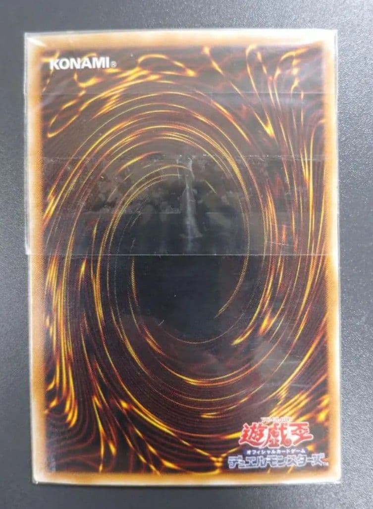 遊戯王 ブルーアイズトゥースドラゴン