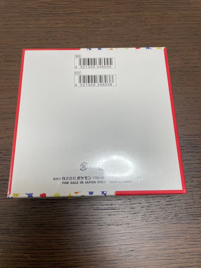 【極美品】【希少】ポケモンカード151 シュリンク付き　新品未開封1box