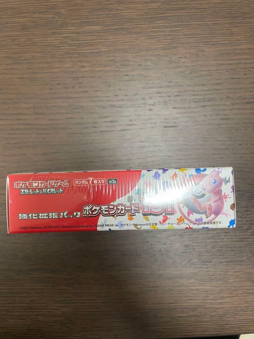 【極美品】【希少】ポケモンカード151 シュリンク付き　新品未開封1box