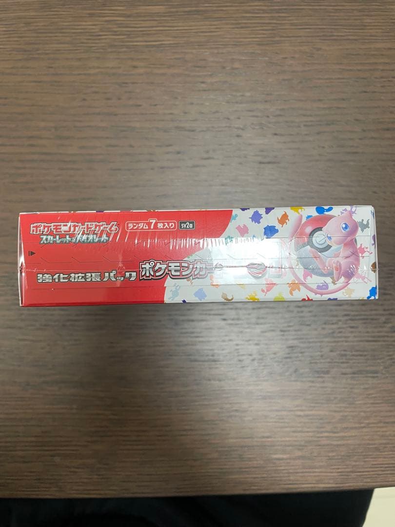 【極美品】【希少】ポケモンカード151 シュリンク付き　新品未開封1box