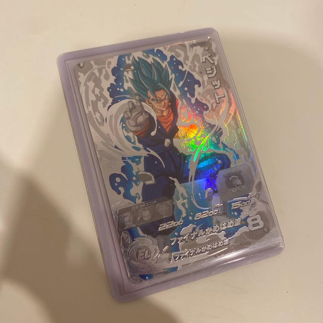 ベジット SH1-SEC2 LC スーパードラゴンボールヒーローズ