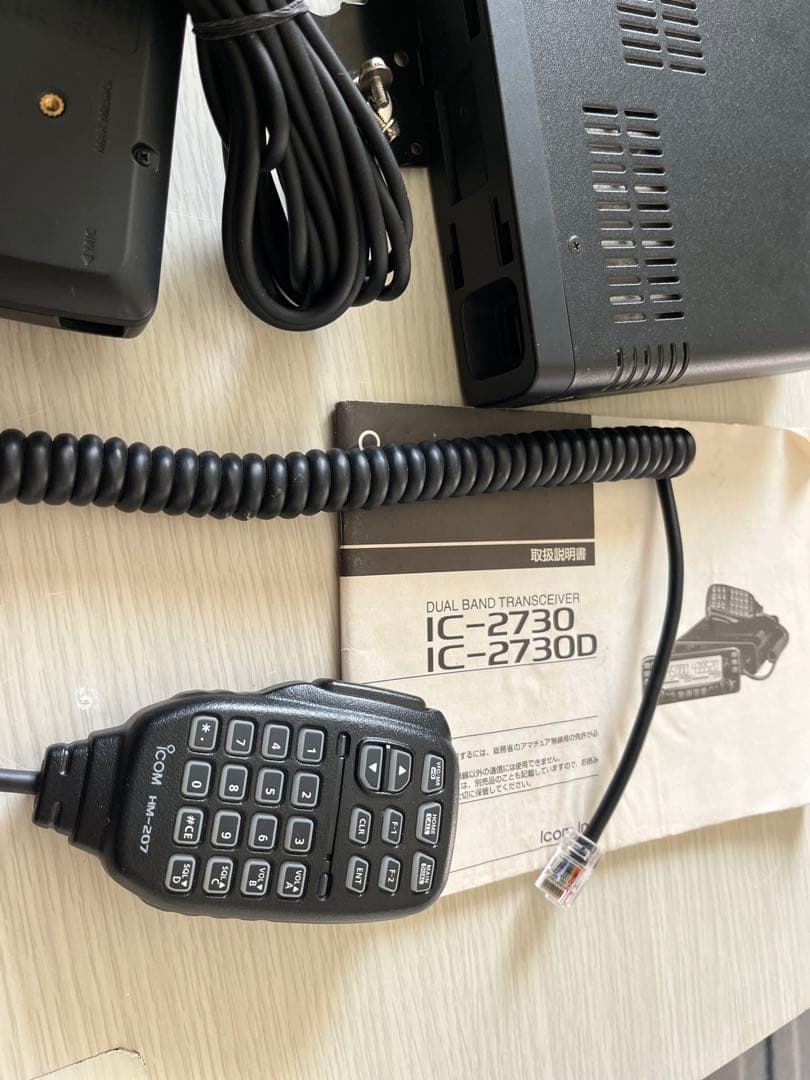 IC-2730 デュアルバンドトランシーバー