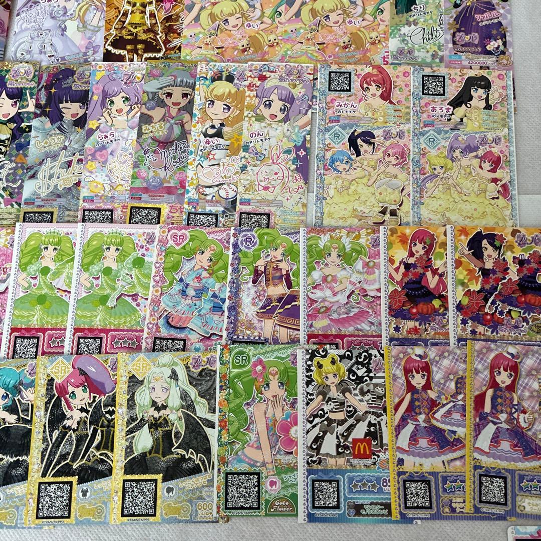 プリパラ プリチケ トモチケ まとめ売り らぁら WITH ショウゴ コヨイ