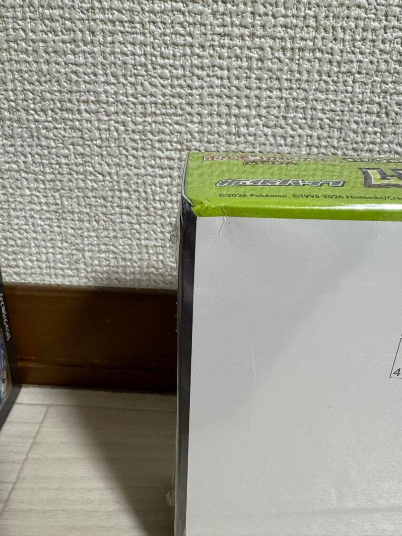 ムニキスゼロ2BOX シュリンク付き シュリンクなし