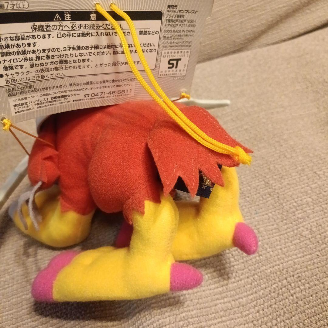 当時物　ホルスモン デジモンアドベンチャー 02 アーマー ぬいぐるみ