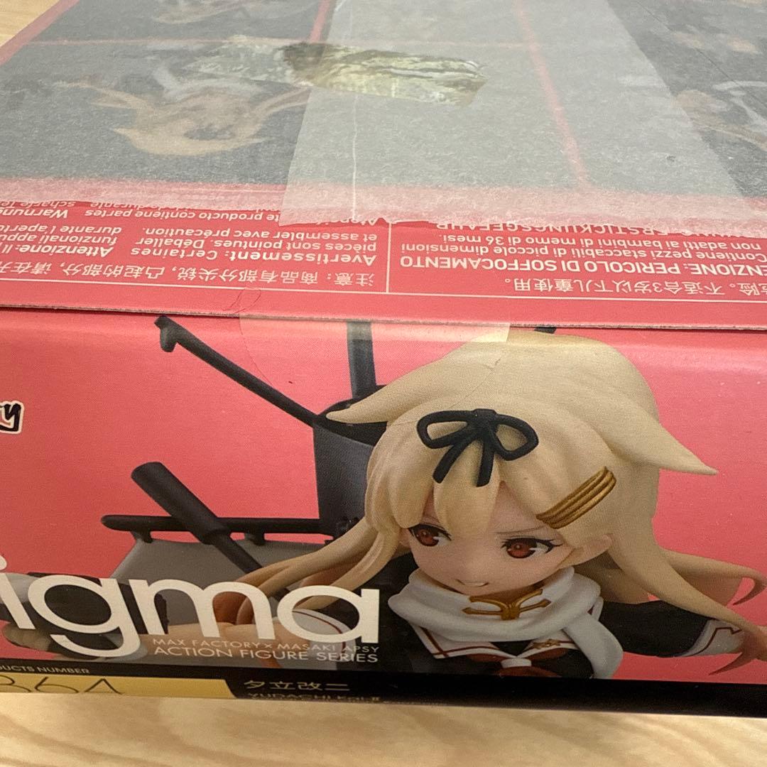 figma 夕立改二