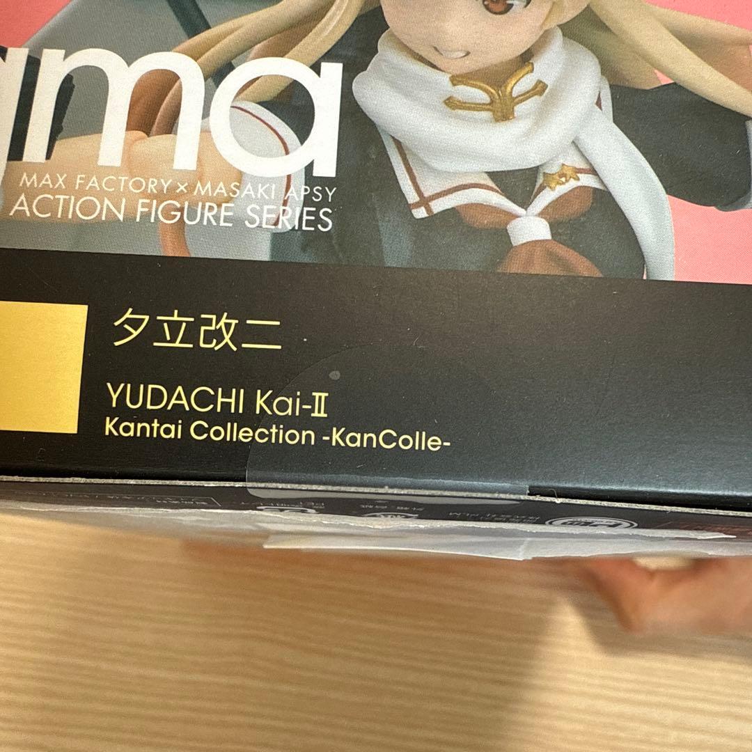 figma 夕立改二